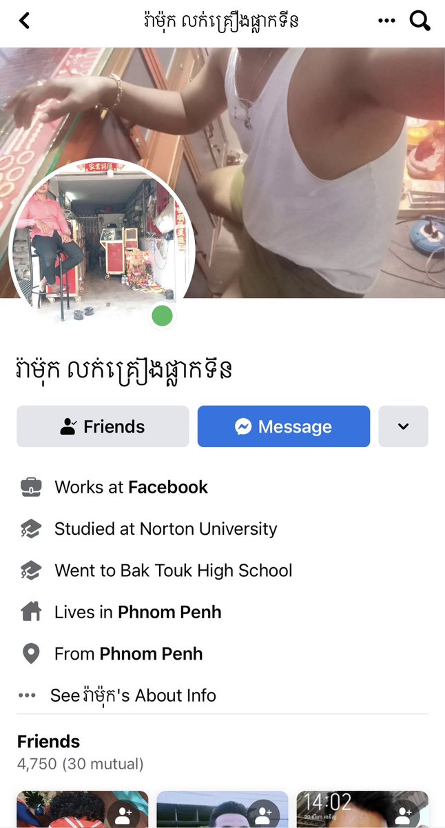 អ្នកសៀមរាប ទឹកដីអង្គរ🇰🇭👬🏻🥰🥰🥰🥰🥰 tweet media