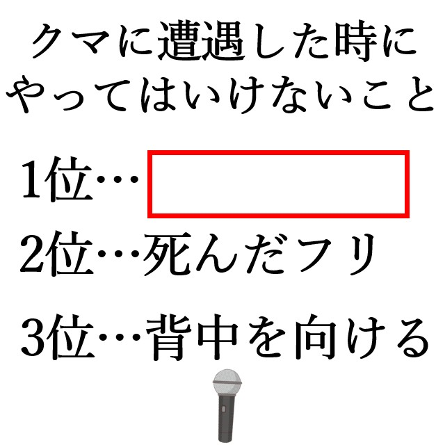 oogiri_MIKE's tweet photo. 【大喜利】(フォローお願いします🙇‍♀️⤵️）
⬜に入る言葉とは？🤔 https://t.co/EYL57G0c4J