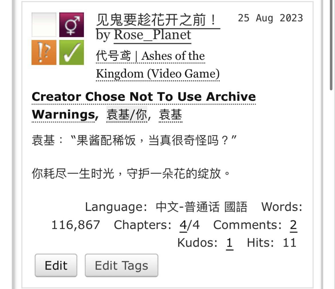 MBlookingfor's tweet photo. 《见鬼要趁花开之前！》
啊！！11万字！！！纯情袁基！！写得好开心！！！
有没有人愿意来吃各种口味的袁基！！求求大家来吃一口我的饭啊啊啊！！！纯爱还有市场吗啊啊啊！！！

https://t.co/02r9znYldk

#代号鸢 #代号鸢袁基 #袁基 https://t.co/HJiLqPo8aq