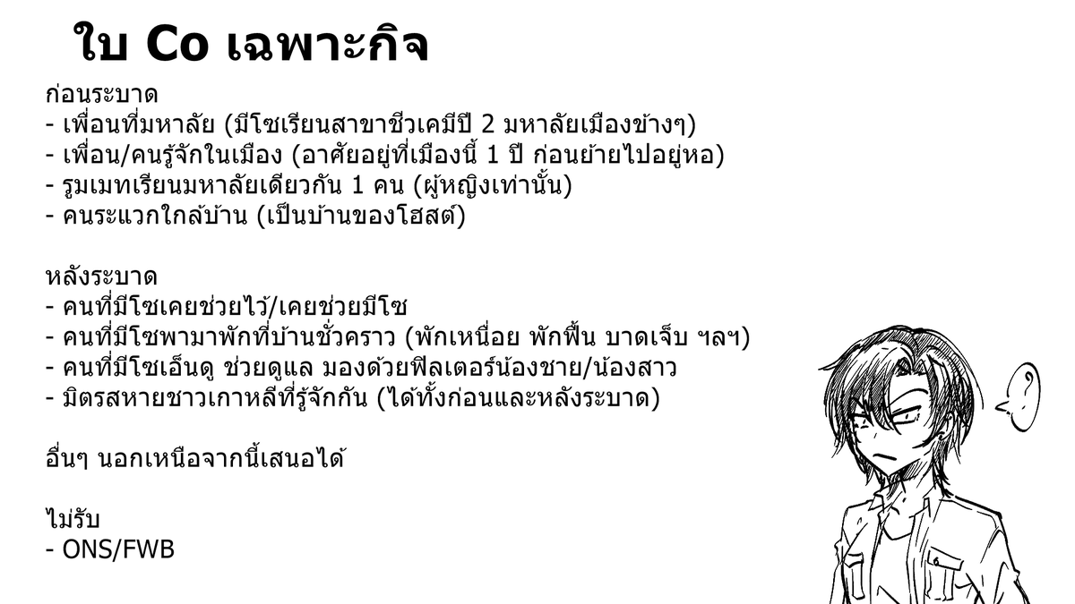 Yun Miso tweet media