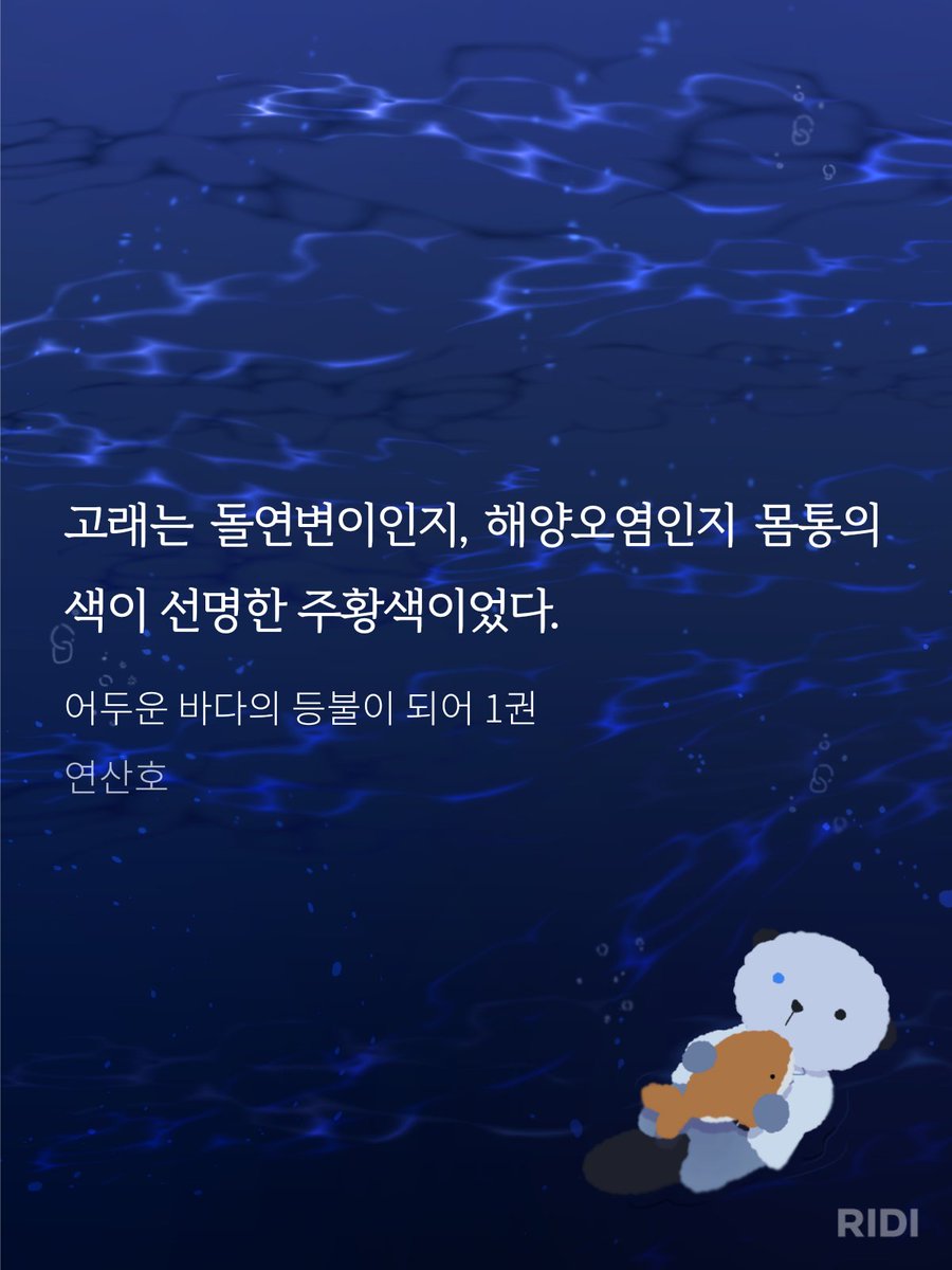 NAAwrong's tweet photo. 어바등... 노을이 발췌하려고 만들었는데 혹시 쓰실 분 있으실까 싶어 올려봐요😶‍🌫️
노을이 안고 있는 해달무현쌤 🥹
#어바등 https://t.co/ybr88JE8NO