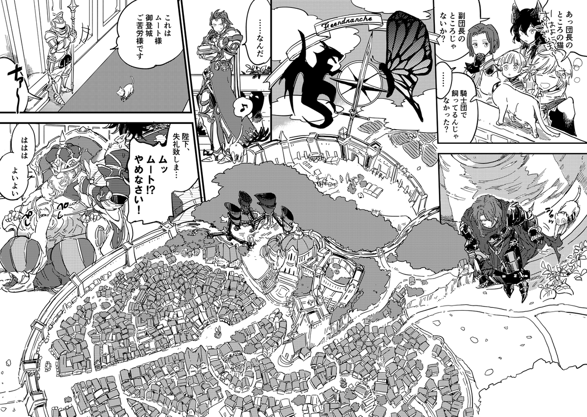 5年前のヴェランまんが① 