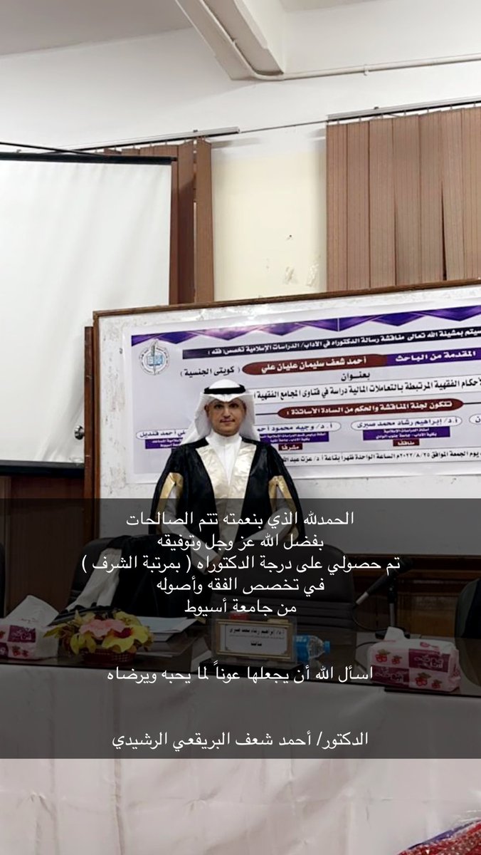 الحمدلله الذي بنعمته تتم الصالحات