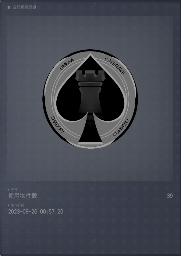 EgorDeliya's tweet photo. シャドウカンパニーも傭兵だがら
#AC6 
#CoDMW2 https://t.co/nFpmLNAmUZ