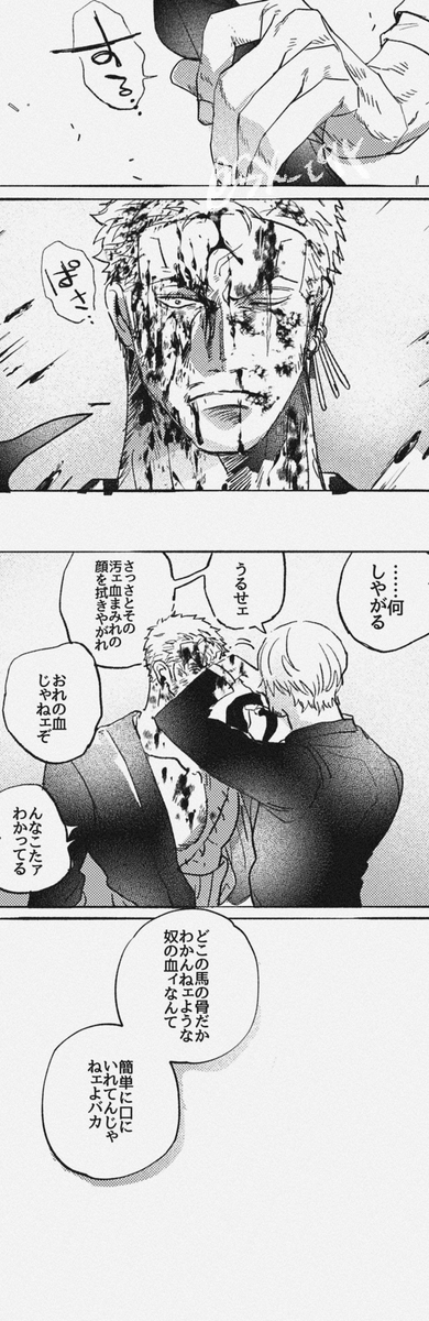 SX_t9Y's tweet image. 全部おれのにしとけ
サゾ