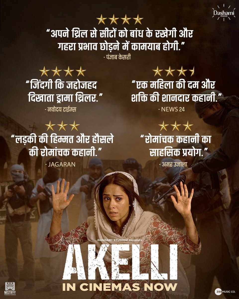 Ninad Vaidya tweet media