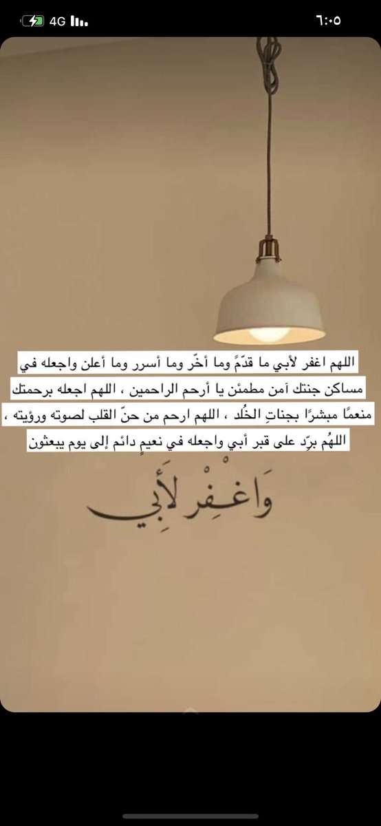 Gdoori89's tweet photo. رحمة الله وجهك الباسم و قلبك النقي و روحك الجميله .. والدي فقيد قلبي . https://t.co/MvGtLAg0nY