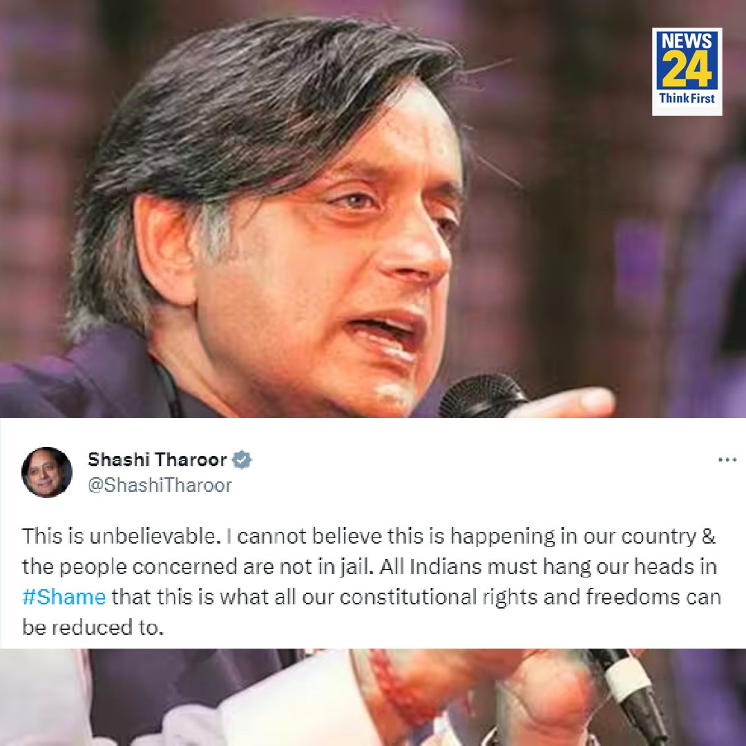 news24tvchannel's tweet photo. "मैं विश्वास नहीं कर पा रहा हूँ, ये सब हमारे देश में हो रहा है"

◆ मुजफ्फरनगर में हुई घटना पर बोले कांग्रेस सांसद @ShashiTharoor

#NehaPublicSchool #TriptaTyagi | नेहा पब्लिक स्कूल | तृप्ता त्यागी | मासूम बच्चे https://t.co/41zbc1pXsv