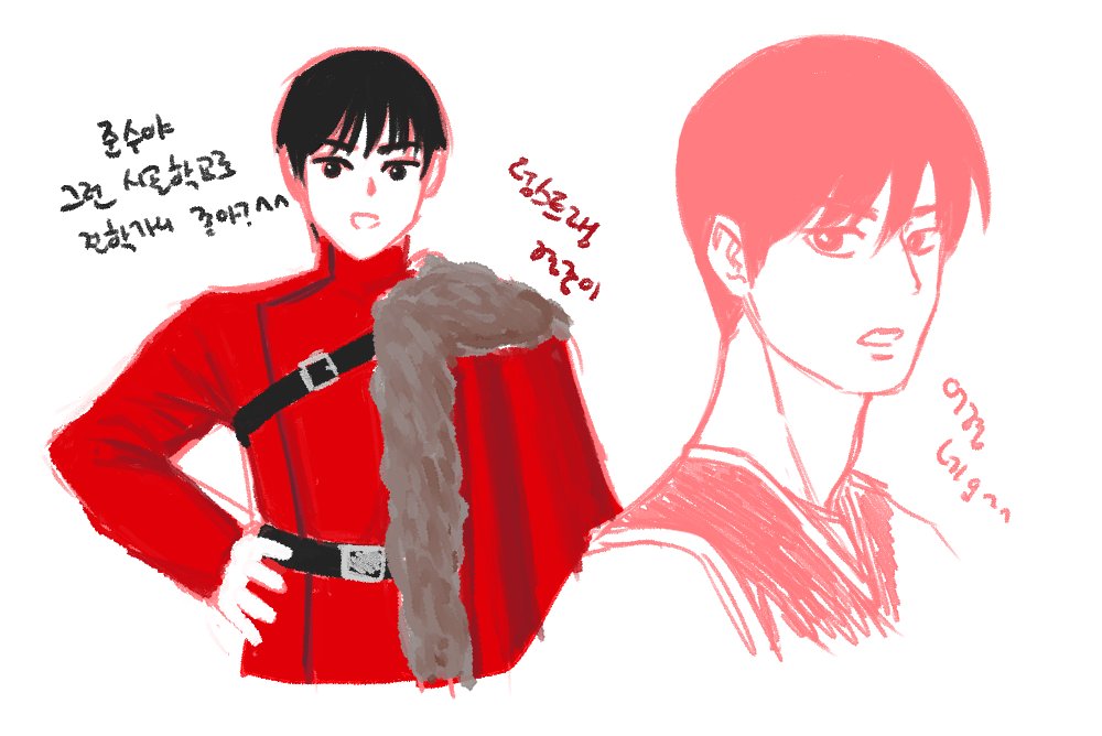 지인분 갑타계 파셨다셔서 최애라시는 영중이 그림