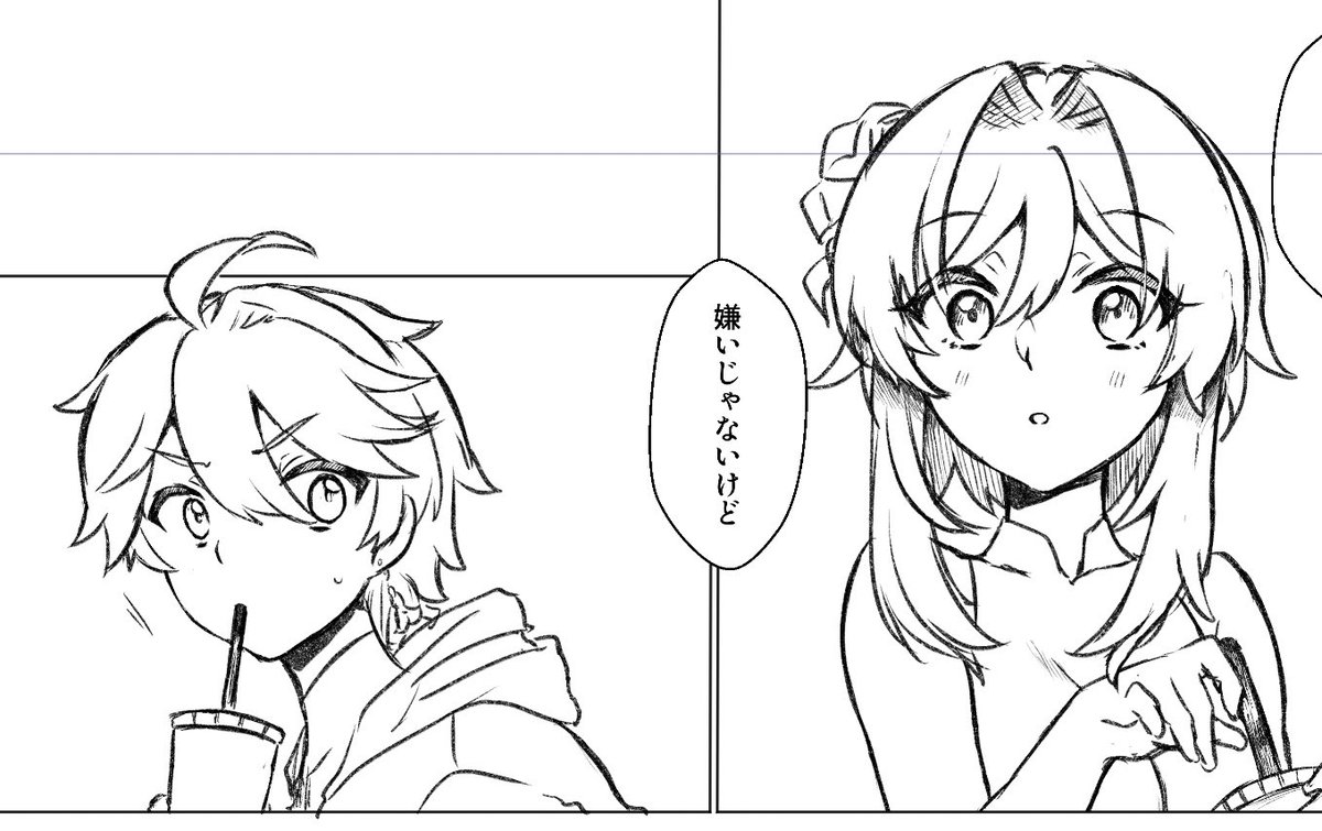 この空くん、己が描いた空くんで一番好きかも 