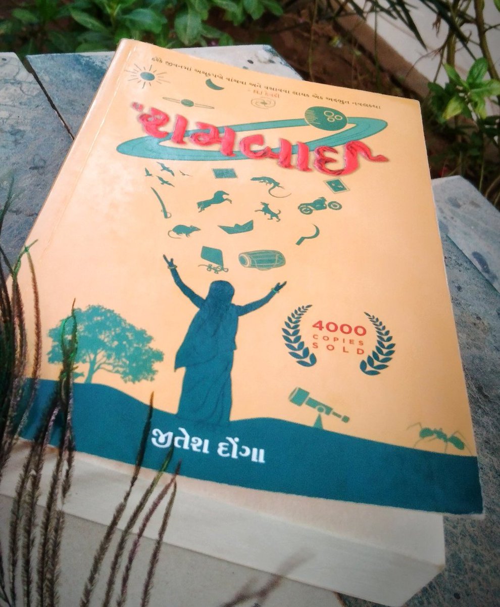 d_b_rathore tweet media