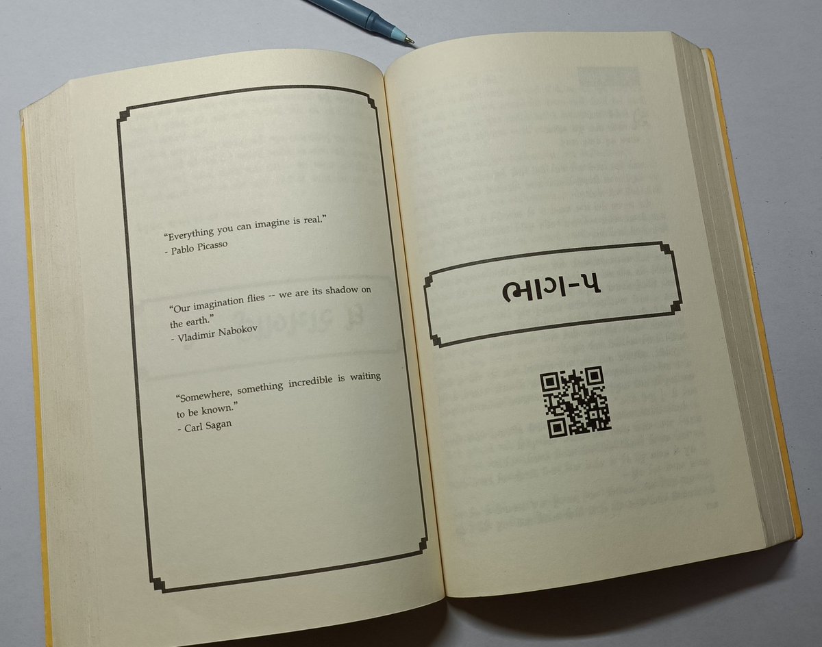 d_b_rathore tweet media