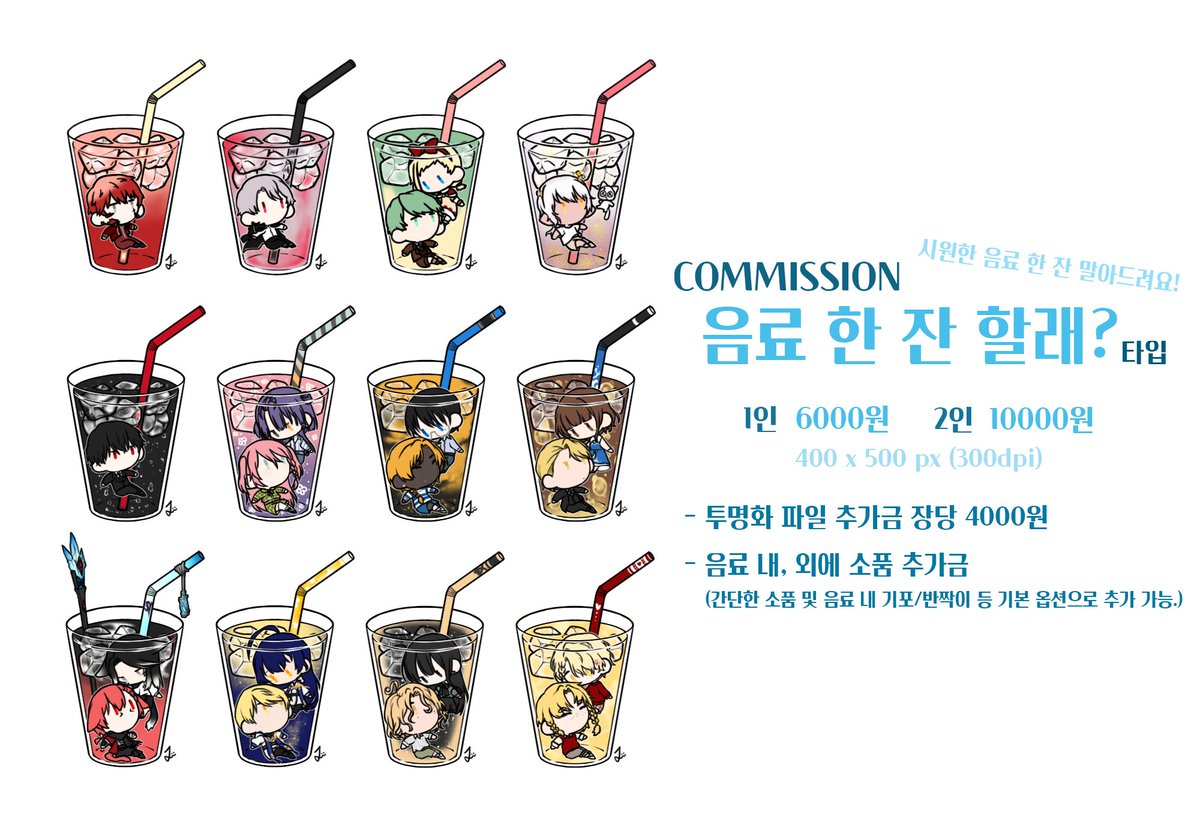 (웨딩반지/눈집 커미션 오픈)적우 그림/커미션 tweet media