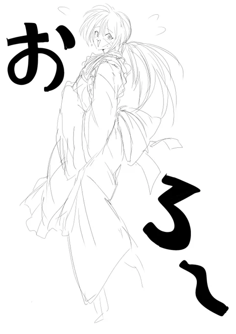 健全案1 赤べこヒムラ 