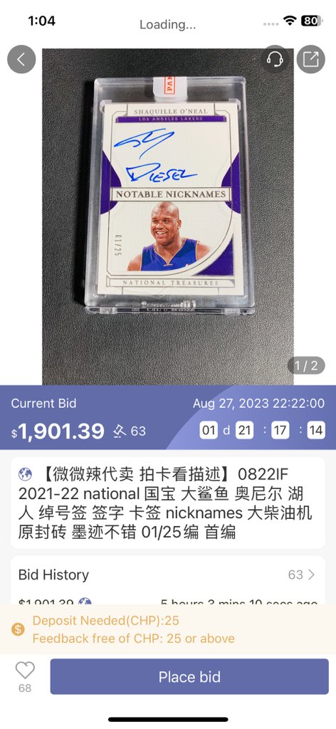 Shaquille O’Neal Notable Nicknames 01/25 “Diesel”

Love to see these nickname autos🥰That’s something really coooooool!

Item number: 230822211009329

#nba #thehobby #whodoyoucollect #paniniamerica #basketballcards #shaq #shaquilleoneal #oneal #lakers #lakersnation #cardhobby