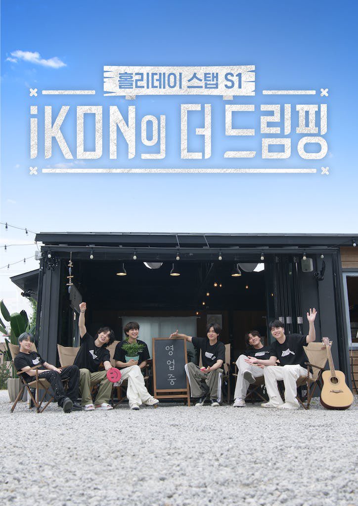 ikonaire's tweet photo. ikon’s upcoming variety show, holiday staff: ikon’s the dreamping will start on september 6! 🤩 the best part?  it was recorded with the complete members — ot6 content coming thru https://t.co/U8CRtOCEb4