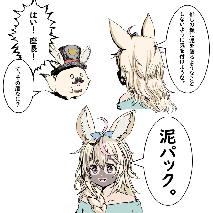 あれ?今日はもう描かないって言ったのに
私また描いて投稿したよね?今気づいたwww
疲れてるわけだよねぇ??
まだ描く…ぃぃゃ限界だ 寝るね👍🏻おやすみー🛏💤
🎨今日の過去絵は たいせつなこと 