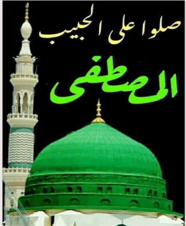 اللَّهُمَّ بِسِرِّ الصَّلاةِ عَلَى سَيِّدِنَا مُحَمَّدٍ أُرزُقنَا شَهَادَةً في سَبِيلِكَ بِجَاهِ سَيِّدِنَا مُحَمَّدٍ ﷺ 
اللَّهُمَّ بِسِرِّ الصَّلاةِ عَلَى سَيِّدِنَا مُحَمَّدٍ أسمِعنَا رَدَّ السَّلامِ والتَّحِيَّةِ مِن سَيِّدِنَا مُحَمَّدٍ ﷺ