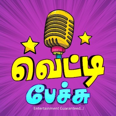DhruvRahul2X's tweet image. For All Tamil Space Content Updates  &amp;amp;. Cnima News⚡️🔥

Do Follow 👇
@vettipechuu 😍😉

#Tamilspaces #Vettipechu