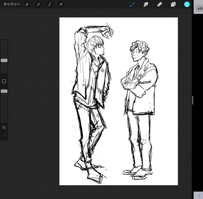wip