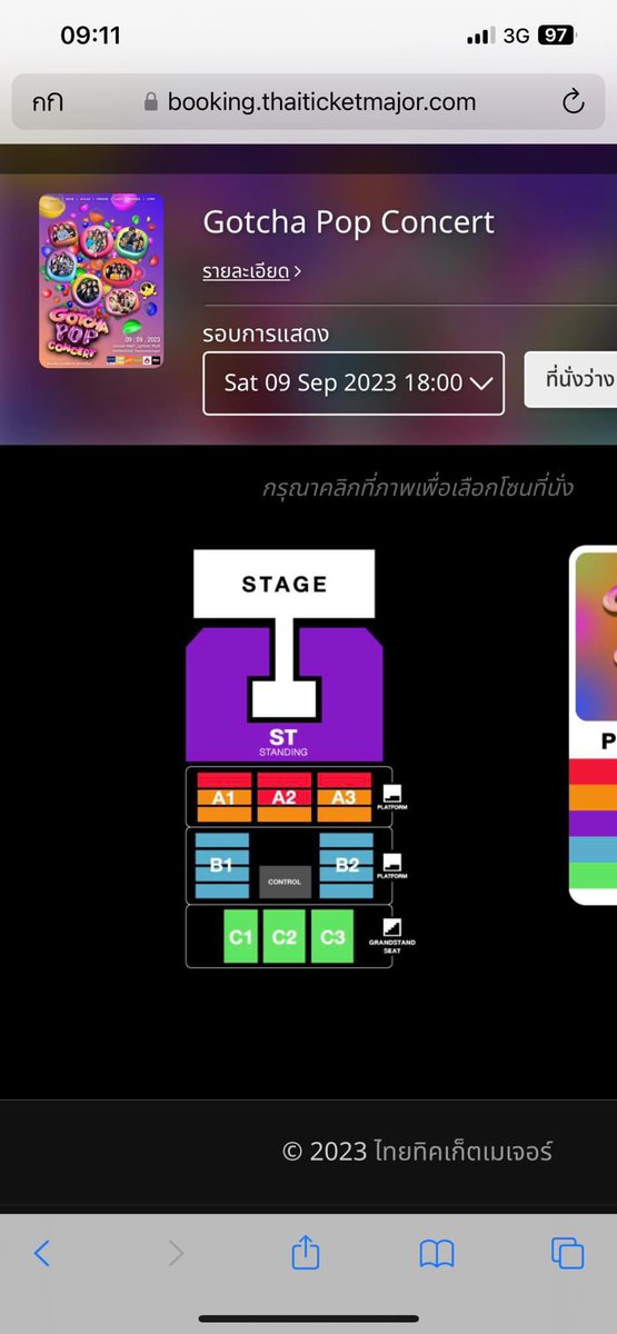 บัตรยืน งาน Gotcha pop คิวเชื่อนแล้ว เป็น 1057 สนใจสอบถามได้ ขายจากราคา 2500 ลดเหลือ 2000 บาทเท่านั้น นัดรับได้คับ ไลน์อัพ T pop ปังมาก
#GotchaPopConcert https://t.co/7WrIZccsLU