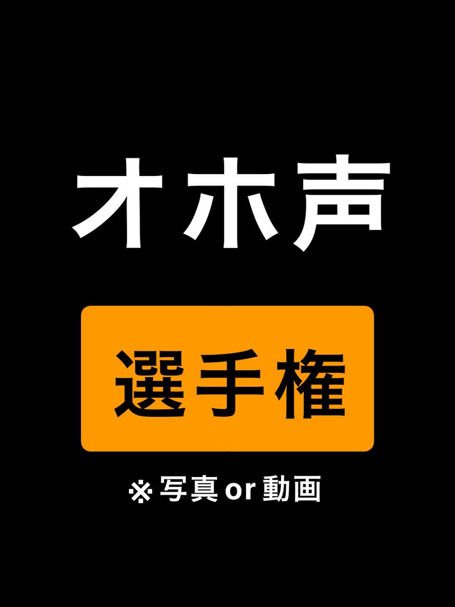 ぜろに tweet media