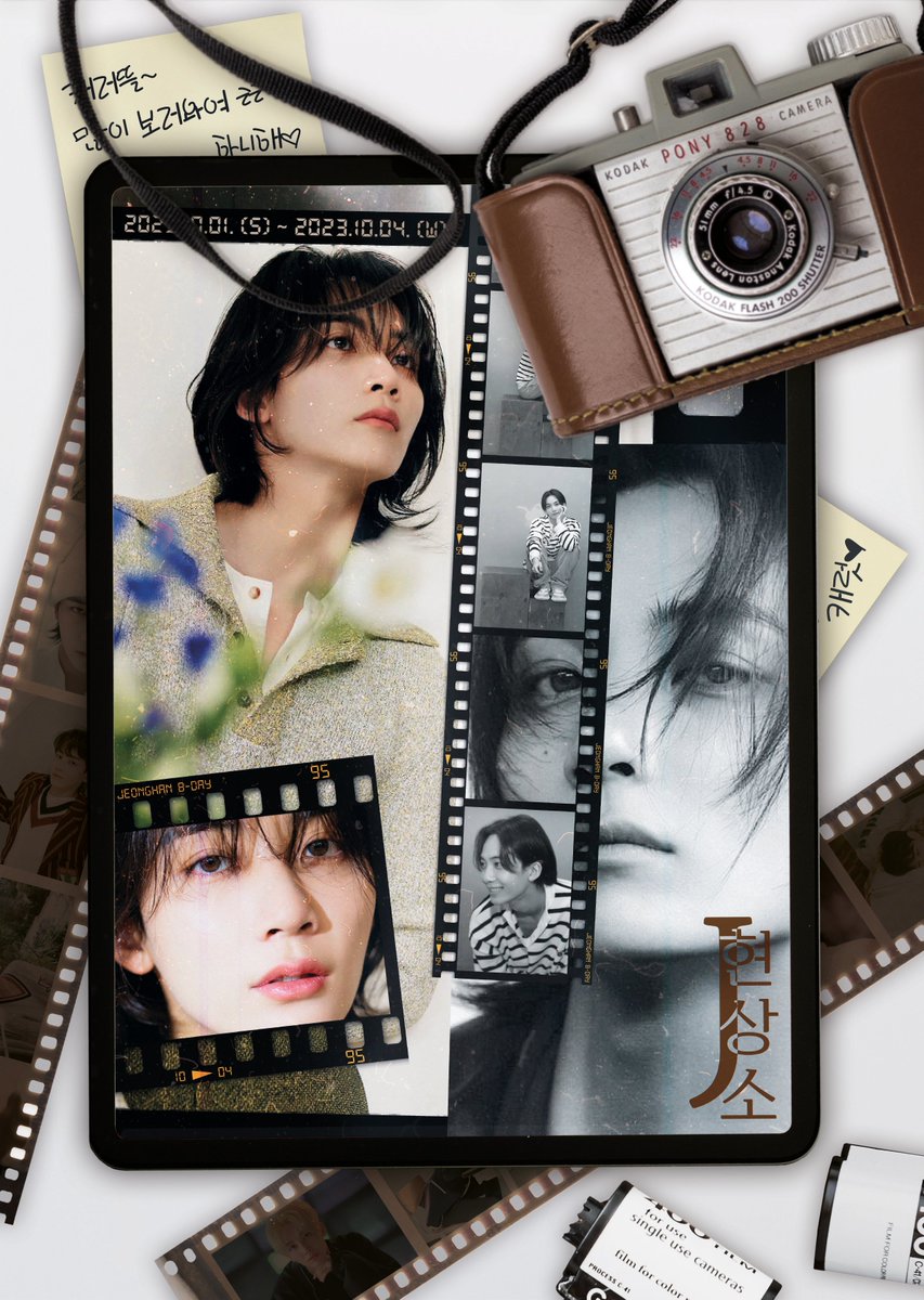 J_film_lab's tweet photo. 𝐉𝐞𝐨𝐧𝐠𝐡𝐚𝐧 𝐁𝐢𝐫𝐭𝐡𝐝𝐚𝐲 𝐂𝐚𝐟𝐞 𝐄𝐯𝐞𝐧𝐭  

정한이의 생일을 맞이하여, 
J 현상소로 여러분을 초대합니다.

🎞 카페 멜로우
🎞 23.10.01 - 23.10.04

#추억으로_정한_오늘
#현상소놀러와여_캐러뜰

#세븐틴 #정한 #SEVENTEEN #JEONGHAN #ハニ https://t.co/9nk7NLC6OC