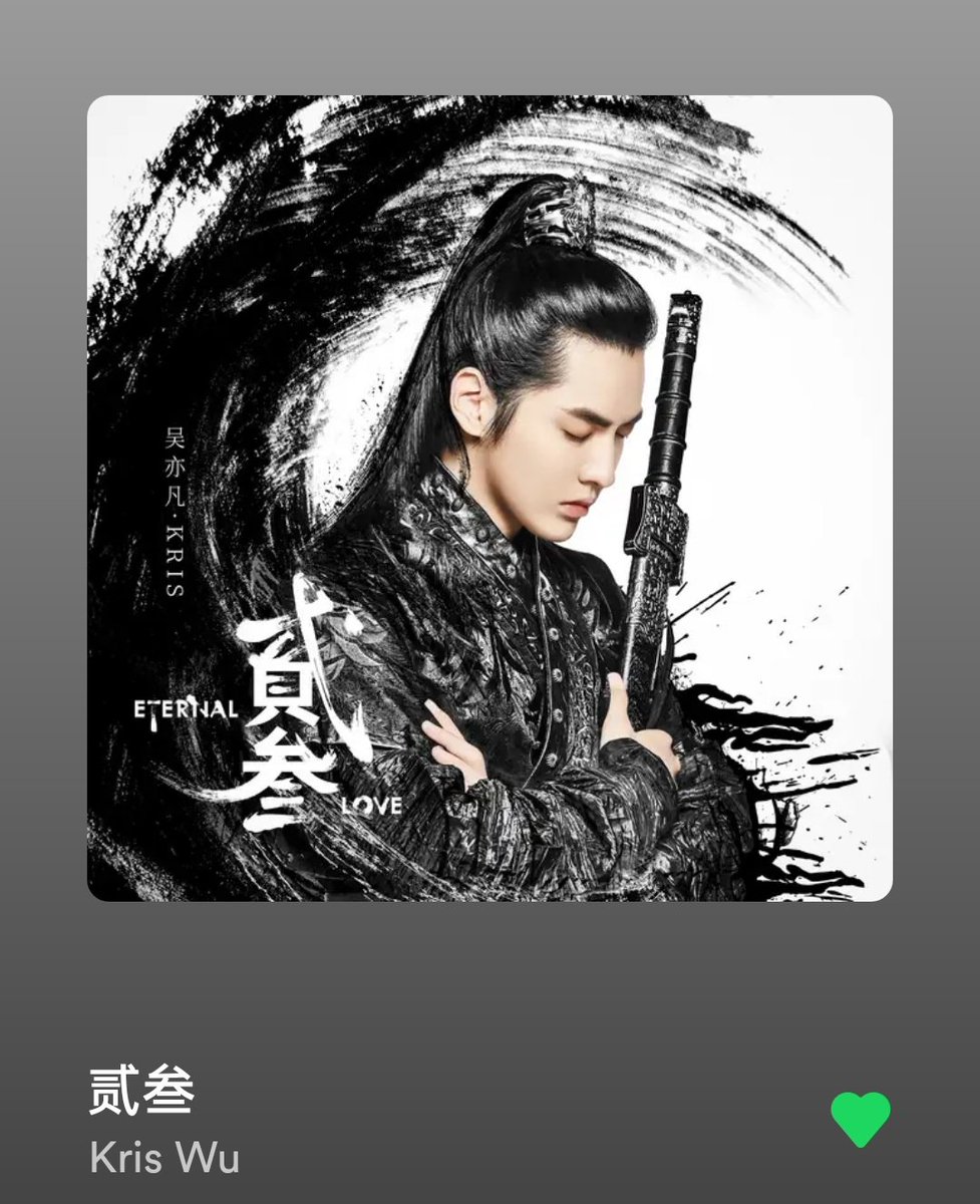 kris_wifey66's tweet photo. Always my favourite song 🥲❤️
#KrisWu https://t.co/ziTabEDpoQ