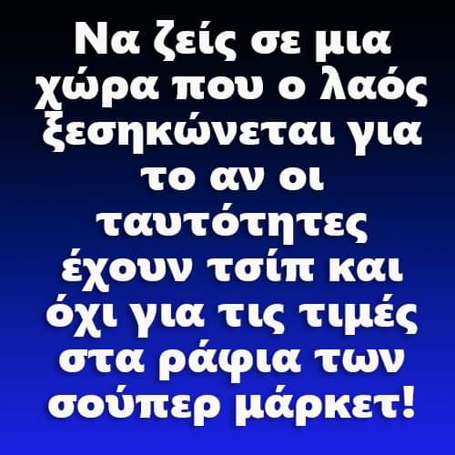 Βίκυ tweet media