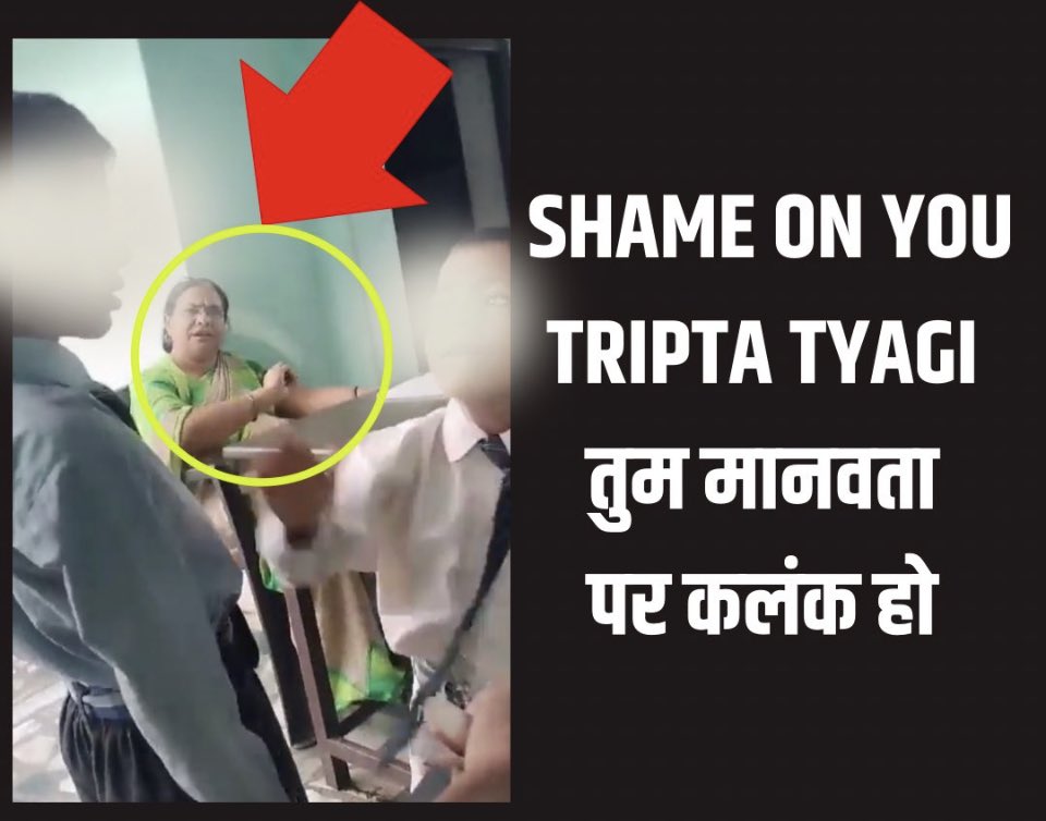 This woman is seriously sick n mentally unstable. Such people should not be allowed around children. Let alone being a teacher. #ArrestTriptaTyagi @Uppolice @muzafarnagarpol