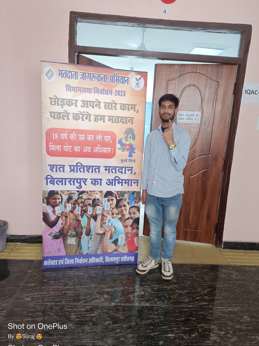 Suraj Patel tweet media