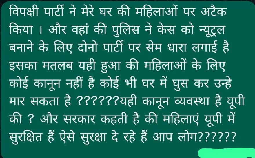 Rahulku23800309's tweet photo. @sultanpurpolice @Uppolice @UPPolNRI @myogiadityanath @UPCMOffice https://t.co/hJ4jNStDji