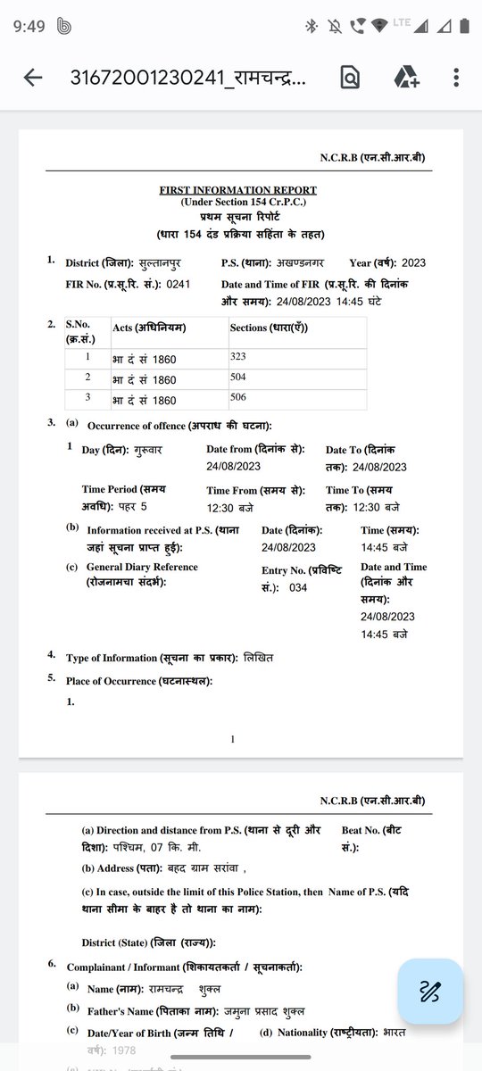 Rahulku23800309's tweet photo. @sultanpurpolice @Uppolice @UPPolNRI @myogiadityanath @UPCMOffice https://t.co/hJ4jNStDji