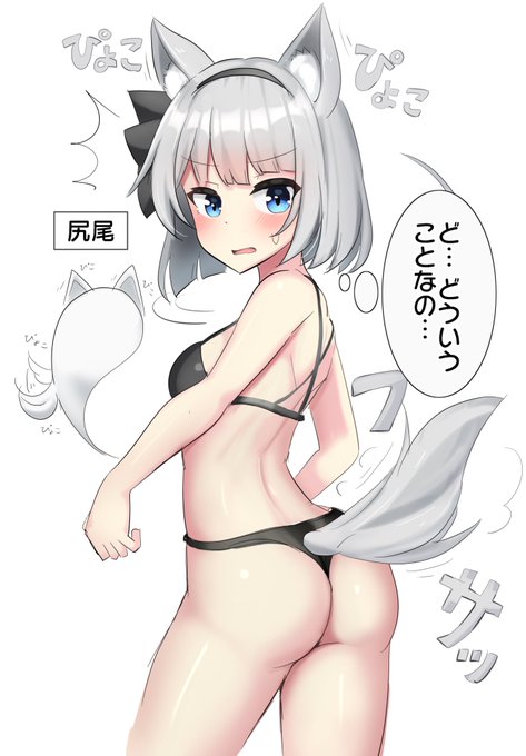 日に日にケモノ化していく妖夢ちゃん(2日目)
おやすみょん〜 