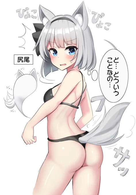 日に日にケモノ化していく妖夢ちゃん(2日目)
おやすみょん〜 