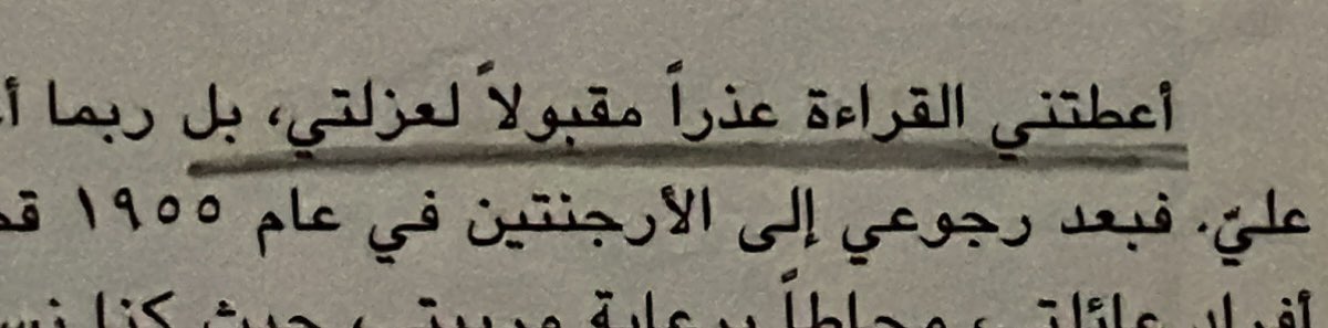 سبتمبر (@iil9s) on Twitter photo 