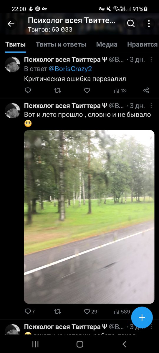 welight7's tweet photo. @BorisCrazy2 Да блдь.  Ты серьёзно?)) https://t.co/2ECWFtjz30