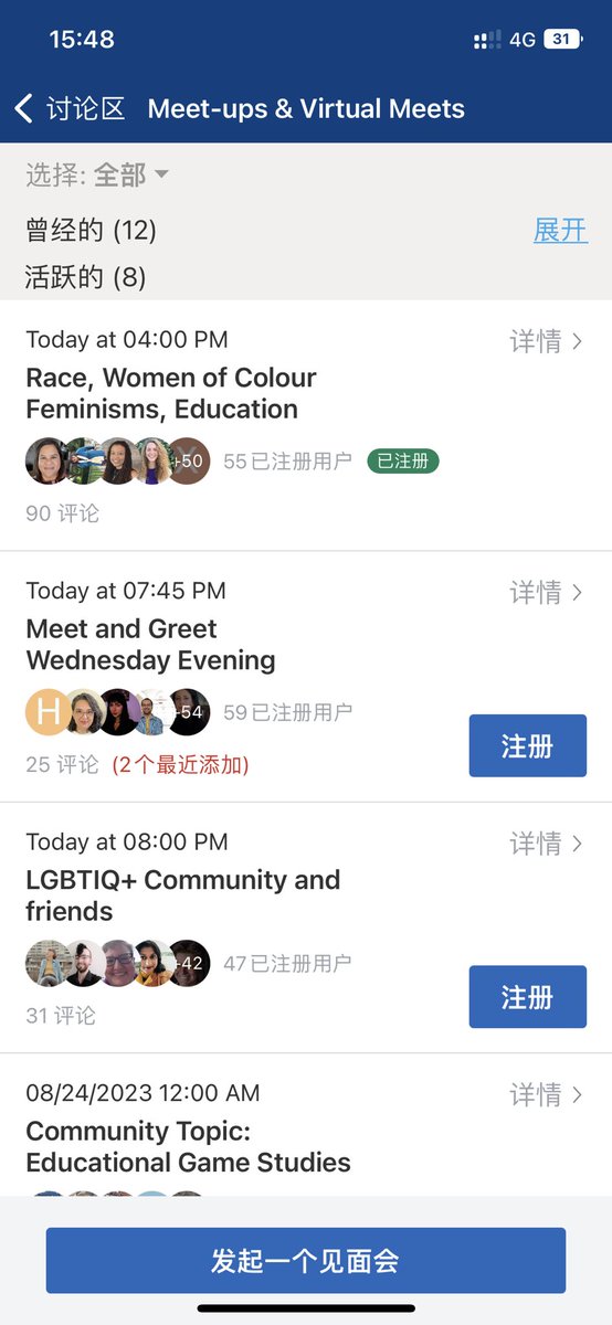 wslbelle's tweet photo. one of the 🔥group at this year’s #ECER2023  I felt so lucky to be able to meet this group of brilliant Women of Colour feminists . Together, we stand against “the diversity of whiteness” @ShowunmiV https://t.co/CRN6po6uL8