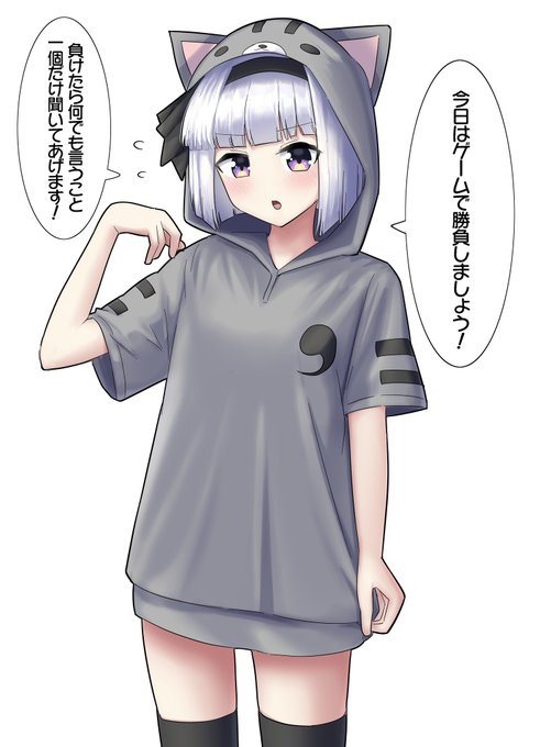 ちょっとエッチな猫耳パーカー妖夢ちゃん 