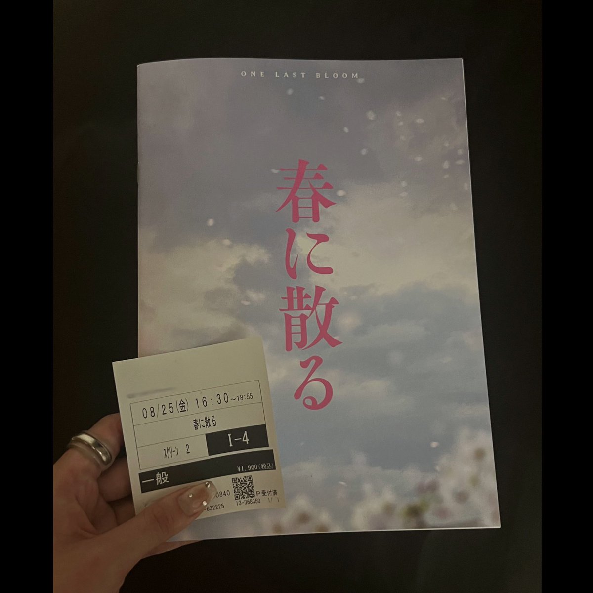 ytyn_'s tweet photo. #春に散る 観に来れた😭😭❗️うれしいこの日をずっっと楽しみに待ってた😭
翔吾の葛藤や気迫･共に奮闘し応援する周りの姿に後半からボロ泣き😭😭😭😭身を削って懸命に何かと向き合える人格好良すぎです久しぶりに胸熱気持ち高ぶる作品に出逢えてたくさんの勇気を貰えました🥊🔥#春に散るみた #横浜流星 https://t.co/tbQOC87GpQ