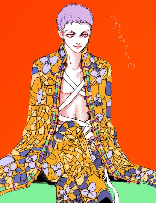 きれいなおべべのみつやくん 