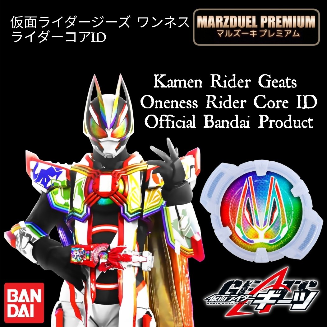 Marzduel_Shop's tweet image. ~Movie Exclusive Product!~

Kamen Rider Geats Oneness Core ID!

Now Available For Order!

[ Link In Bio ]

#CoreID #Kamen #SuperHero #Geats #MaskRider #KamenRider #KamenRiderGeats #Tokusatsu #Cosplay #Japan #仮面ライダー #仮面ライダーギーツ #コスプレ #DesireGrandPrix #DGP #Bandai
