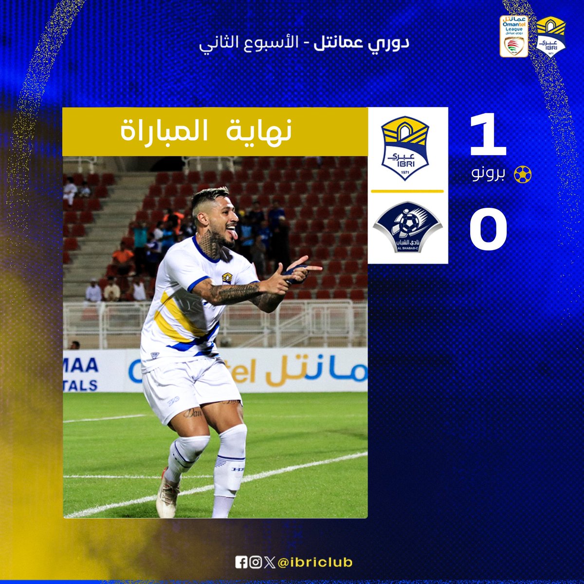 نادي عبري tweet media