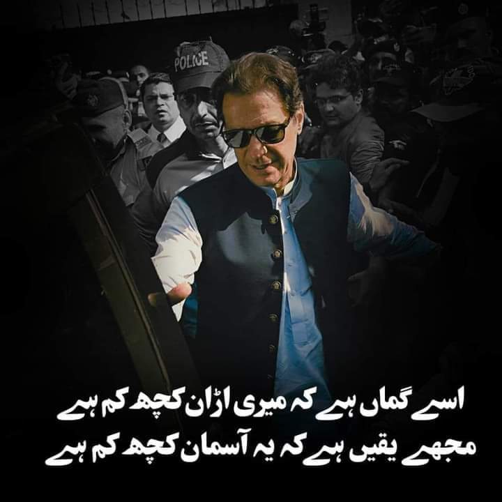 MianUsman666's tweet photo. If the sentence is suspended in  Toshakhana case, it is not a matter of surprise that the sentence is suspended in this case. The demands of justice have not been met. It is surprising not to allow the witness to appear. Salman Akram Raja
#عمران_خان_کو_انصاف_دو
@TeamiPians https://t.co/U9TmMIwsz0