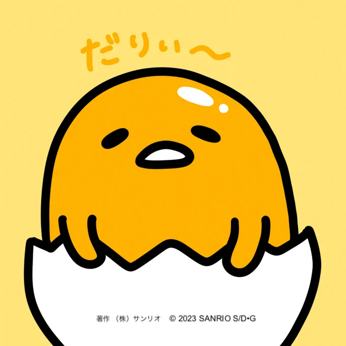 10周年だからアイコンあげるわ、こういうのでいい?