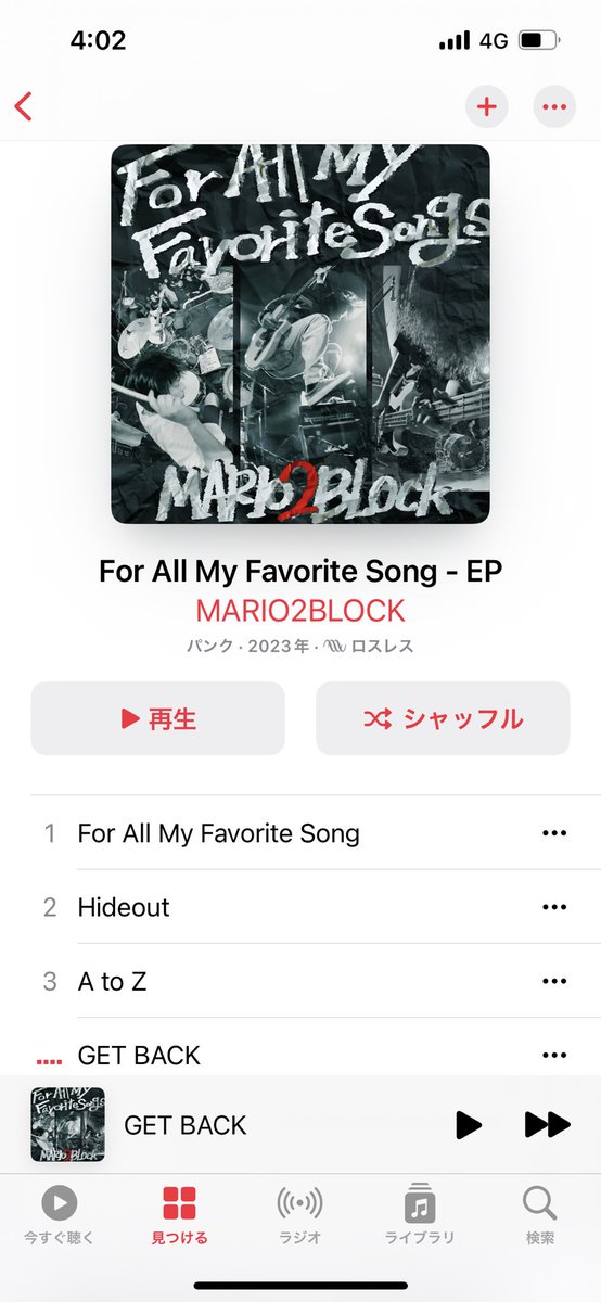 _shit_match_'s tweet image. マリツー新譜のサブスク解禁ありがとうございます！みんな色が違うキャラが濃い曲でワクワクしました！！
ツアー楽しみにしてます！！！
#MARIO2BROCK
#forallmyfavoritesong
#これから２週目