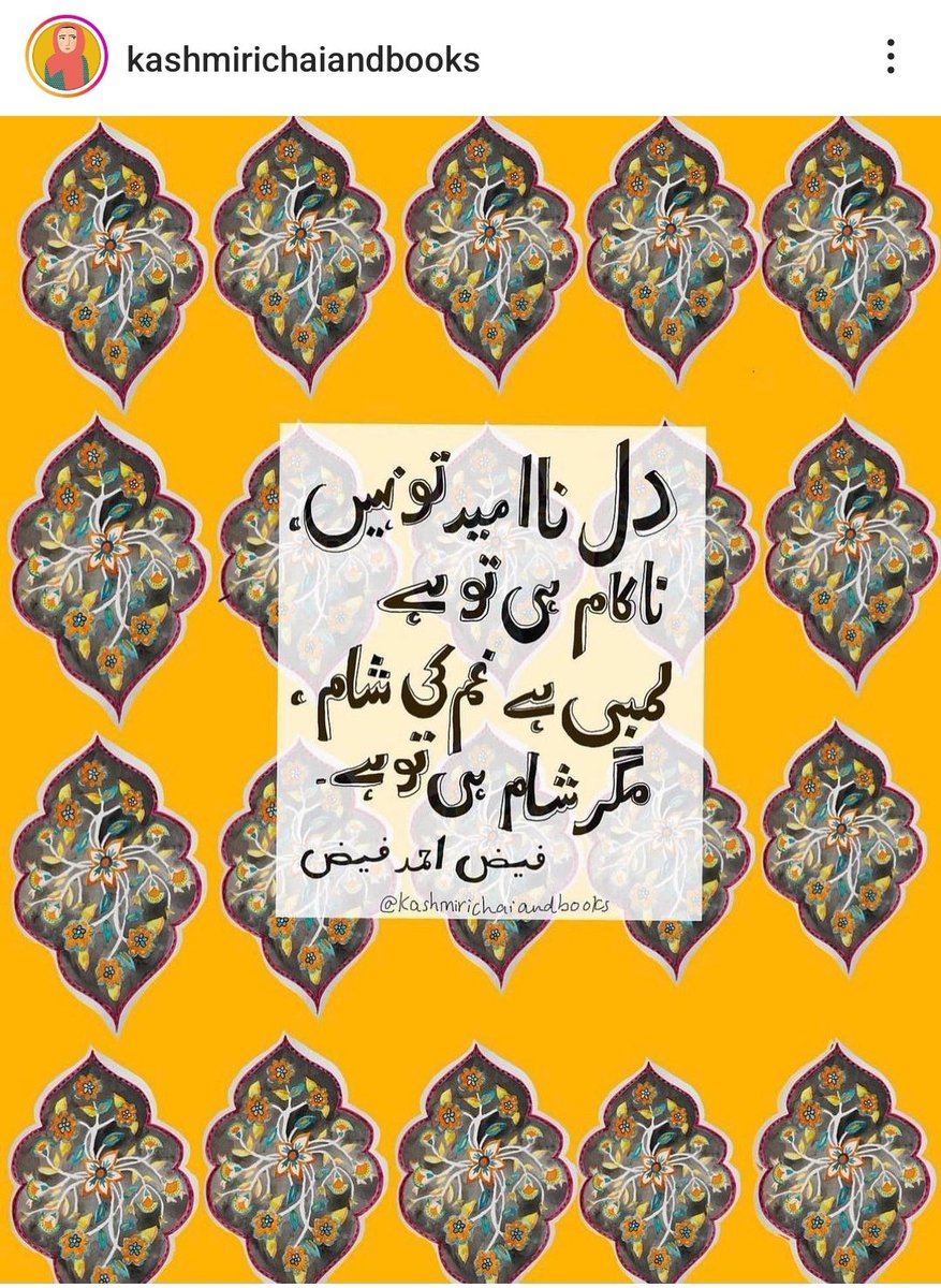 I wanted to thank all of you for the  love &amp; respect you have always given me. Thank you all for the birthday wishes since yesterday.
I am overwhelmed, truly 😢 😭 😢 

In this these dark &amp; difficult times,  I did not celebrate my birthday, but your prayers &amp; wishes meant a lot.