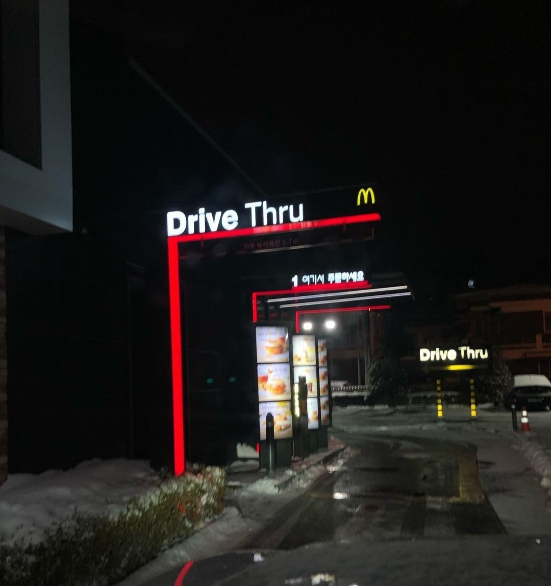 오방러관둠 혼술러 전향
#혼술 위험한곳이구나 트윗

하루중가장 합리적인소비
맥날라떼 +콘파이