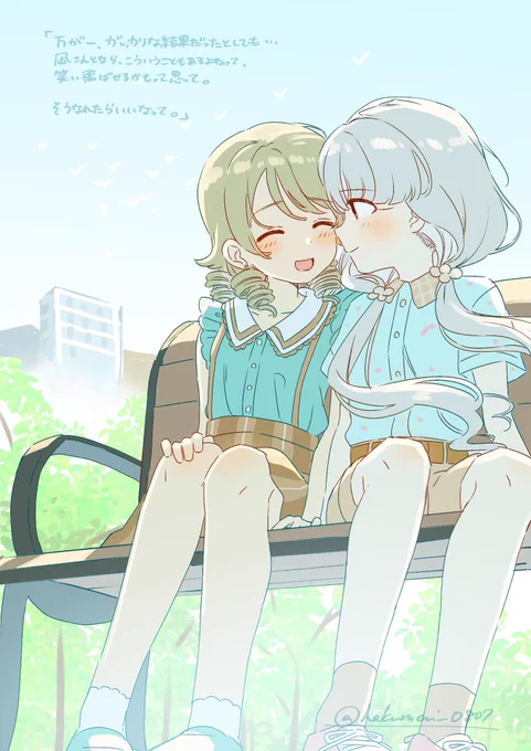なの・くらうんコミュ ありがとう #森久保乃々 #久川凪