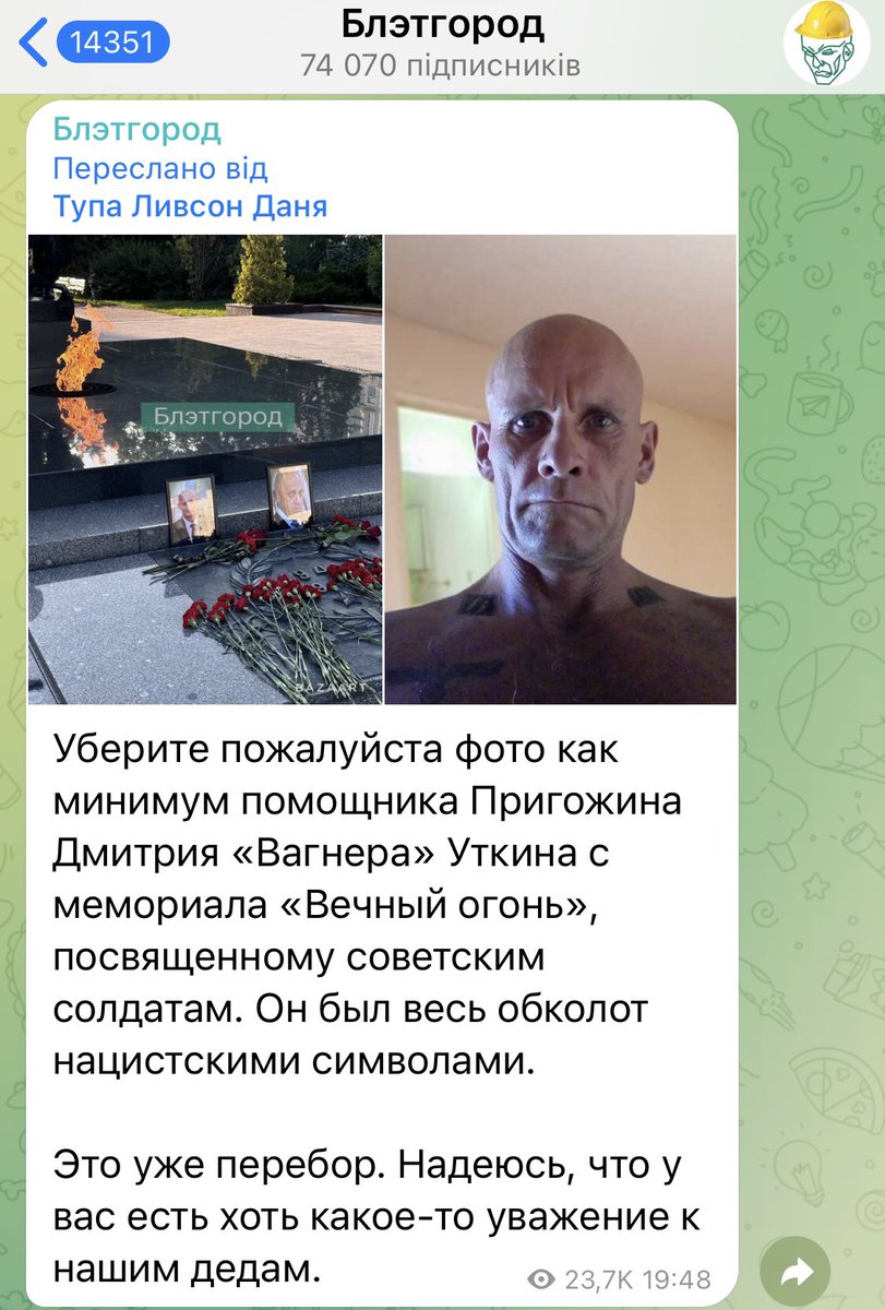 den_kazansky's tweet image. В Белгороде поломалась денацификация.

В местных пабликах просят убрать фото погибшего командира «Вагнера» Дмитрия Уткина с мемориала «Вечный огонь», потому что он был нацистом😂😂😂